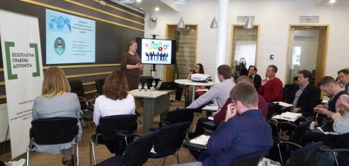 В Одесі провели семінар-практикум «Адвокат-партнер системи безоплатної правової допомоги»