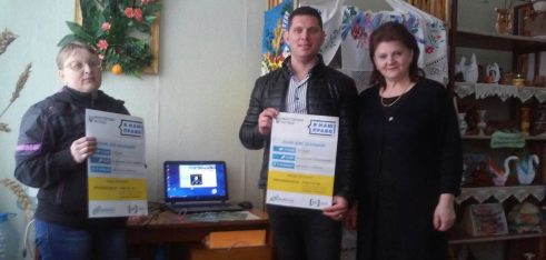 Правова допомога  в районі