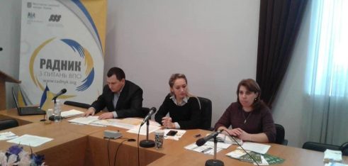 У Хмельницькому обговорили правові та конфліктно чутливі аспекти захисту прав ВПО