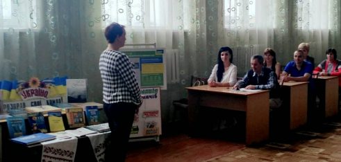 Бібліотекарям Старокостянтинівщини розповіли про завдання системи  безоплатної правової допомоги