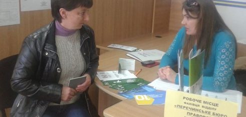 Консультування в Перечинському РЦЗ