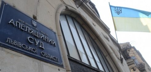 Взаємодія Регіонального центру з Апеляційним судом Львівської області