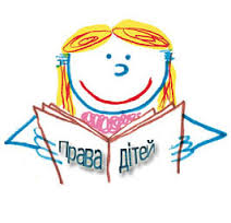 Регіональний центр з надання безоплатної вторинної правової допомоги у Львівській області представляє