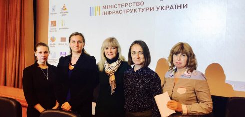 Семінар-лекція «Забезпечення реалізації прав внутрішньо переміщених осіб в Україні» для фахівців Міністерства інфраструктури України
