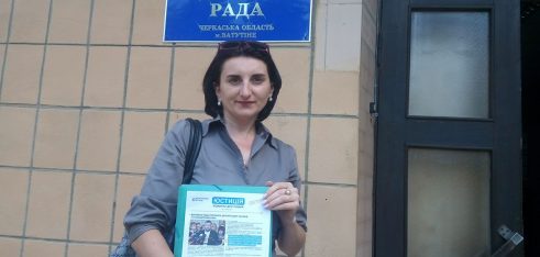 Мобільна точка доступу до правової допомоги у м. Ватутіне