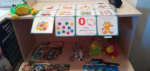 В місцевих центрах з надання БВПД з´явилися дитячі куточки