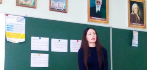 Методичне засідання класних керівників у загальноосвітньому НВК №48 пройшло за участі фахівця системи БПД