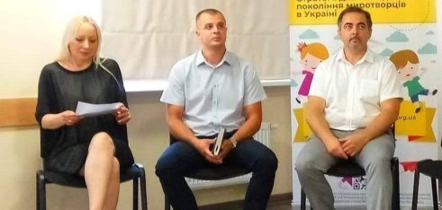 У Херсоні говорили про шкільну медіацію