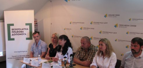 Бюро правової допомоги – провідник до правосуддя