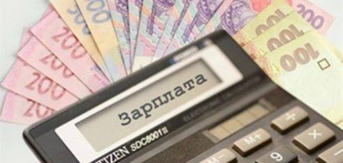 Фахівці відділу представництва Рівненського місцевого центру з надання БВПД стягнули з підприємства боржника заборгованість по заробітній платі на суму більш як 588 тисяч гривень