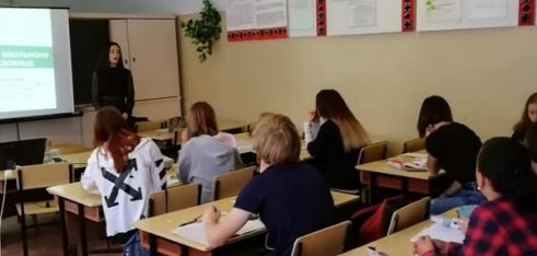 Херсон долучився до Всеукраїнського тижня з протидії булінгу