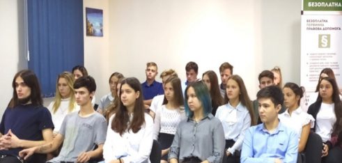 День відкритих дверей пройшов у Регіональному центрі з надання БВПД