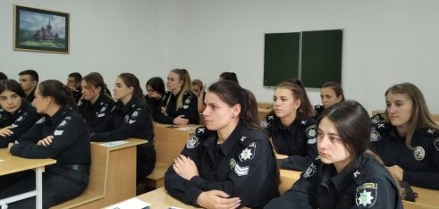 Питання булінгу обговорювали з курсантами юридичної клініки «Феміда» Прикарпатського факультету