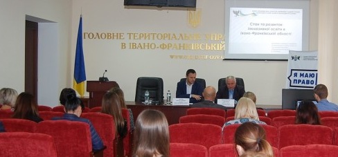 Про позитивний досвід БПД говорили на правоосвітній зустрічі