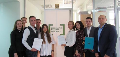 Укладено Меморандум про співпрацю з юридичною клінікою «Астрея»