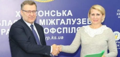 Консолідація зусиль задля захисту трудових прав мешканців Херсонської області