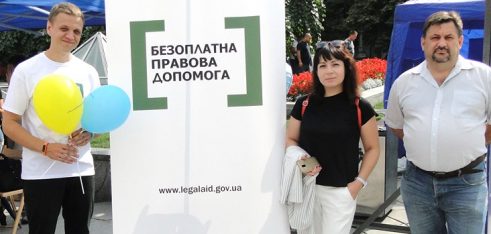 Система БПД провела заходи щодо протидії торгівлі людьми в усіх регіонах України