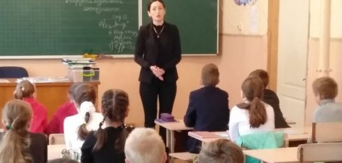 Виховна година «Юридична відповідальності неповнолітніх» пройшла у ЗОШ № 50 м. Херсон
