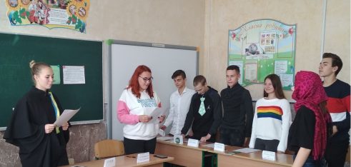 «Встати! Суд іде!»