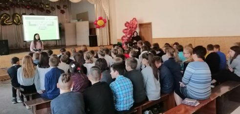 Про повагу до прав людини розказали учням ЗОШ № 50 м.Херсон