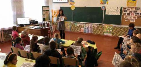 Ознайомлення школярів з правами та обов’язками