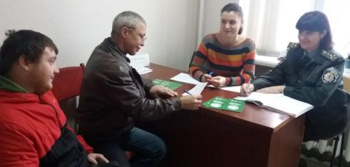 Інформування клієнтів пробації щодо протидії домашньому насильству