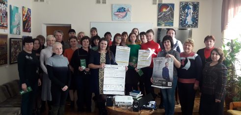 Семінар про правове виховання молоді провели для бібліотекарів закладів профтехосвіти