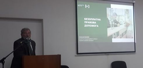 Директор Регіонального центру Ігор Микитин поспілкувався з Львівськими студентами-правниками