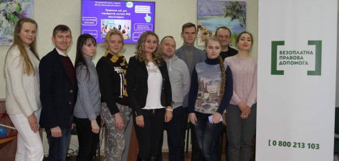 Правничий хаб для параюристів системи безоплатної правової допомоги продовжує свою роботу у Миколаєві