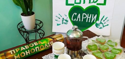 День БПД у Сарнах: жваве спілкування, позитивні емоції та нові правові знання