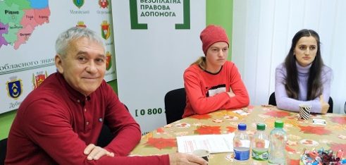 Всеукраїнський день безоплатної правової допомоги пройшов  на Рівненщині