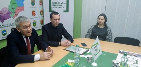 У Регіональному центрі пройшов круглий стіл на тему « Забезпечення прав і свобод людини та громадянина»