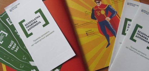 Безоплатна правова допомога на Хмельниччині: робота в партнерстві та сучасні супергерої