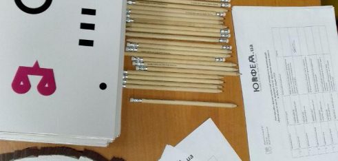 Наблизити послуги системи БПД до жінок із вразливих категорій