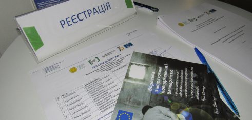 Система надання БПД працює над імплементацією рішень Європейського Суду