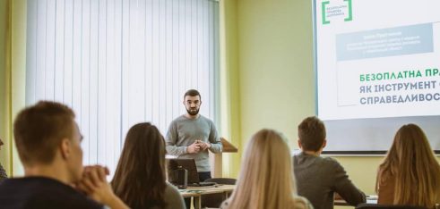 Більше про безоплатну правову допомогу дізнались студенти юридичного факультету Нацiонального унiверситету “Чернiгiвська полiтехнiка”