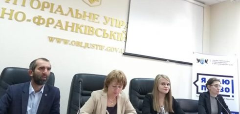 Про особливості оформлення права власності на земельну ділянку говорили в Івано-Франківську