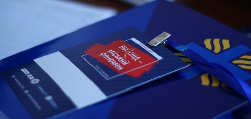 Питання захисту прав людей, які живуть з ВІЛ/СНІДом піднімали на Прикарпатті