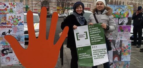 Як разом розірвати коло насильства