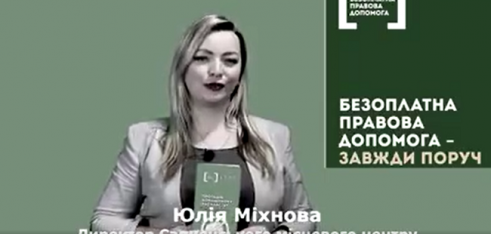 Сарненський МЦ долучився до створення соціального ролику про домашнє насильство