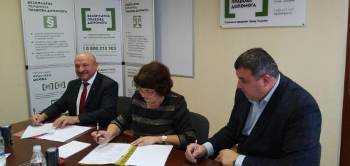 На Хмельниччині система БПД співпрацюватиме з управлінням Держпраці