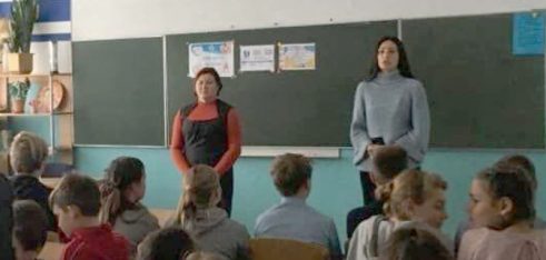 Інтерактивна лекція для учнів 4 – 5 класів загальноосвітньої школи №5