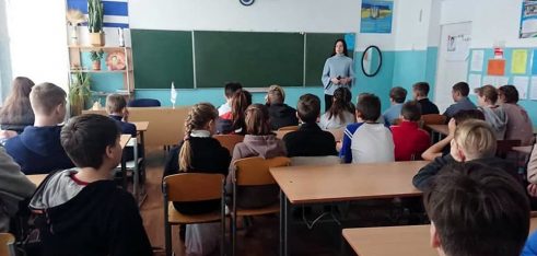 Інтерактивна лекція для старшокласників