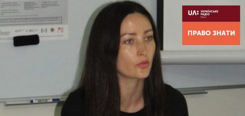 Право знати: Права та обов’язки туристів