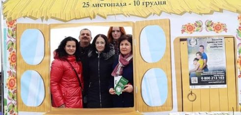 Проти насильства – разом!