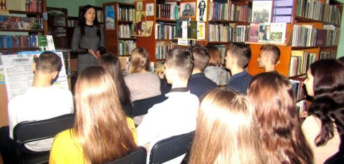 Правовий урок-тренінг для десятикласників