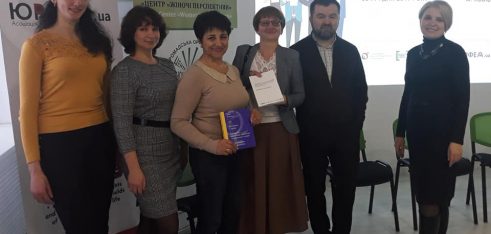 НЕ конференція “Співдіємо для захисту”: в рамках акції 16 днів у Львові