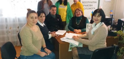 Проведено моніторинг діяльності Путивльського бюро правової допомоги