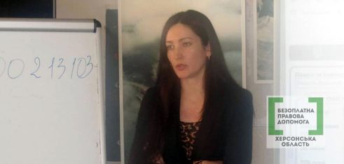 Як працювати з відкритими реєстрами