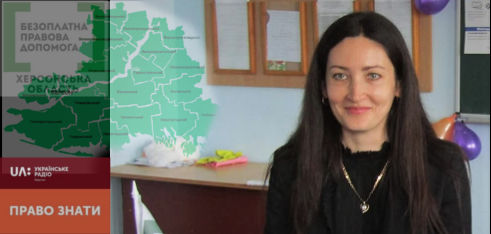 Право знати: Консультація юриста о пільгах для багатодітних сімей